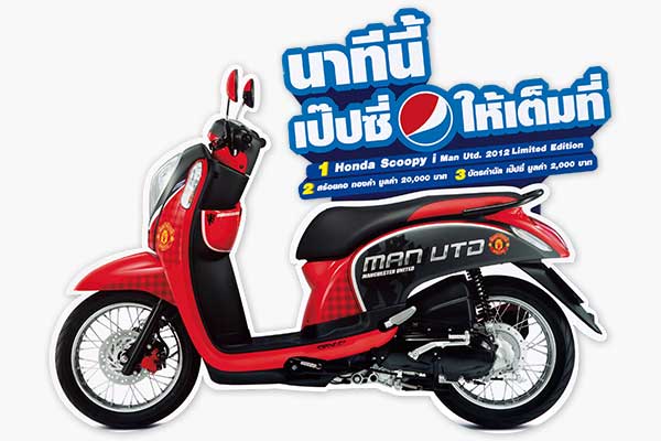 18. โปสเตอร์ และสิ่งพิมพ์ประเภทสื่อโฆษณา